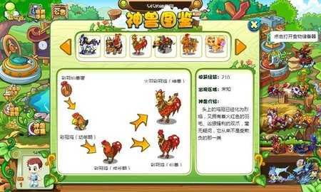 卡布西游