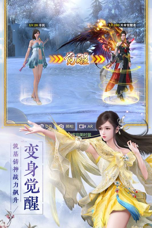 烈火如歌九游版