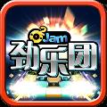 劲乐团经典歌曲大全