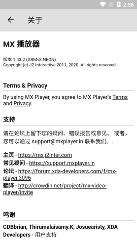 mx播放器无广告