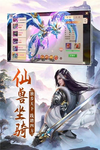 阴阳双剑官方版