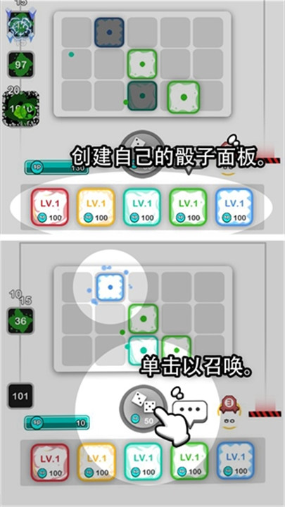 骰子战争下载安装