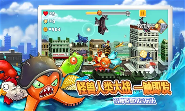 变异八爪鱼破解