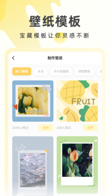 奶油壁纸app(奶由壁纸)
