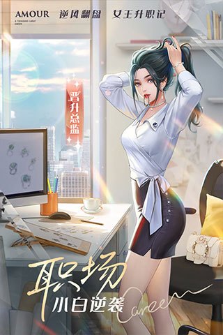 一千克拉女王游戏