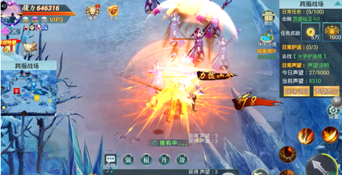 灵剑奇缘安卓版 灵剑奇缘安卓版