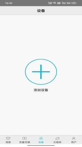 汉邦高科监控