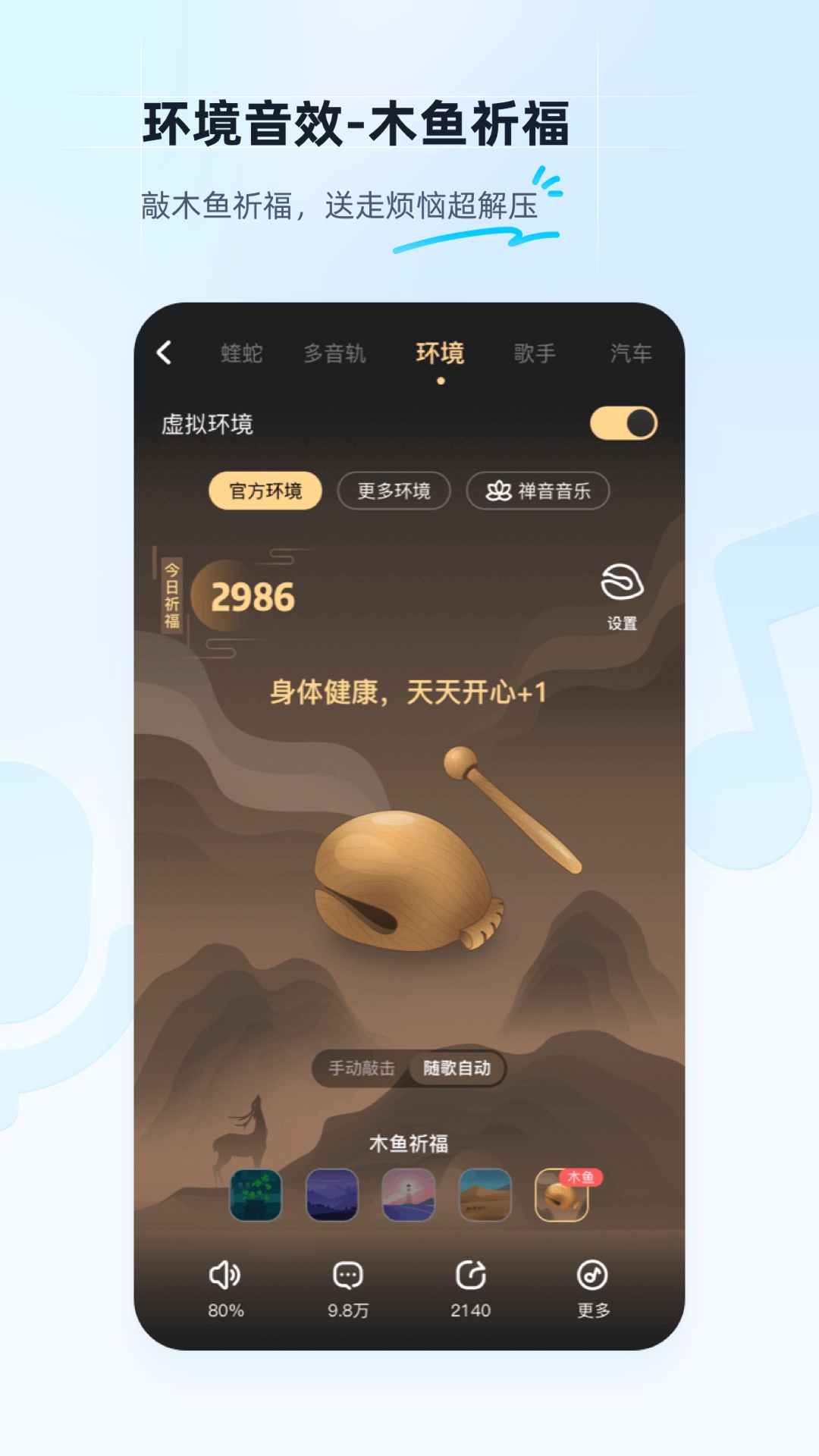 酷狗音乐下载最新版