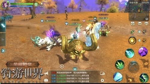 荣耀殿堂公测版