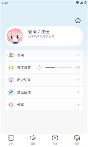 jk漫画头像是粉头cp2免费