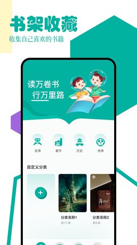 十八书屋