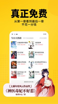 脆皮鸭文学