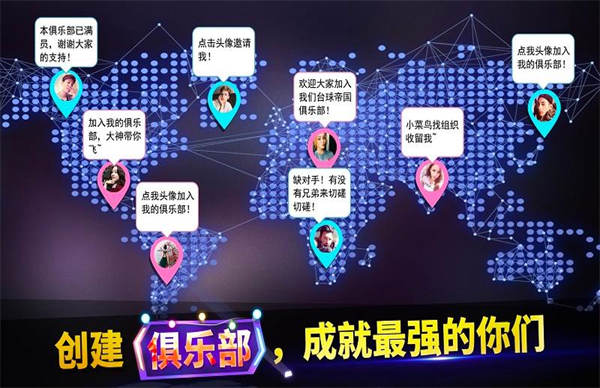 台球帝国官网版