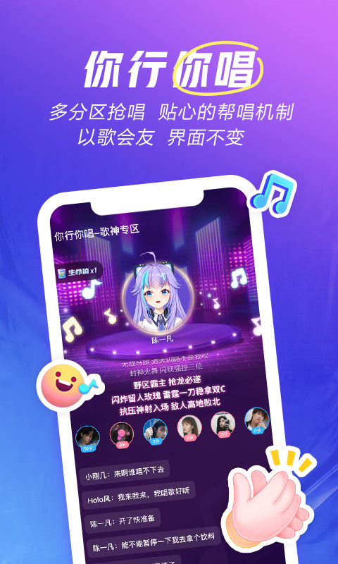欢游