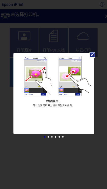 Epson iPrint app