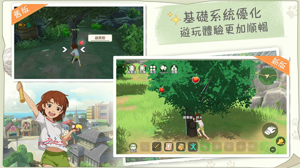 新小森生活正版下载v4.0.0