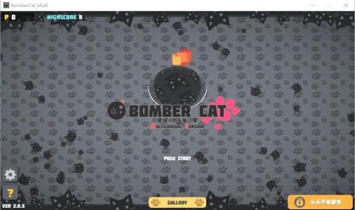 炸弹猫(BomberCat_Multi)