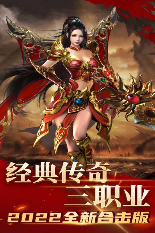 龙腾天下