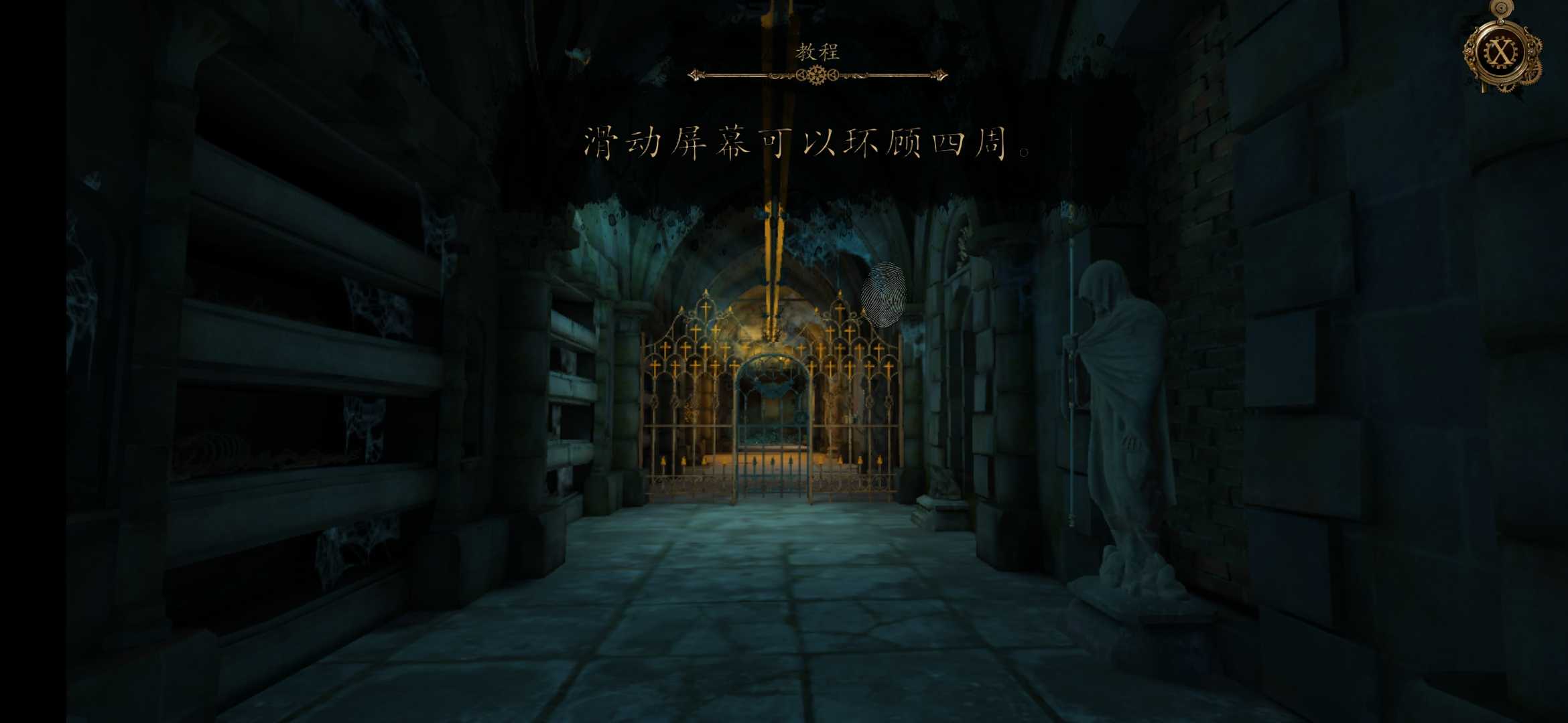 达芬奇密室3
