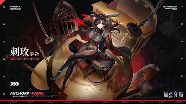 锚点降临最新版