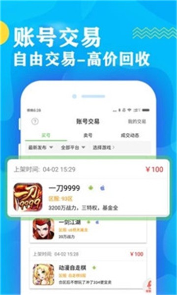 番茄小游戏