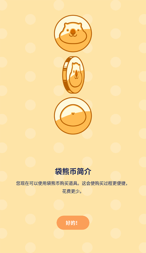 魔法人形师正版下载-魔法人形师官网正版下载v3.0