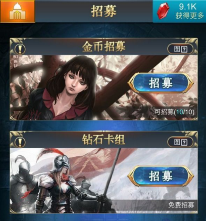 末日皇冠 末日皇冠