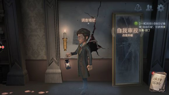 第五人格tt版