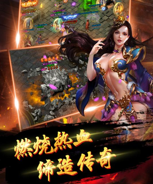 霸服传奇