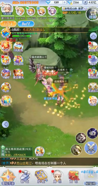 仙境物语放置版