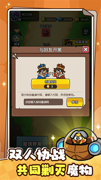 神之召唤手游官网版