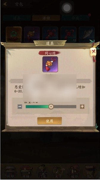 叫我大掌柜图片