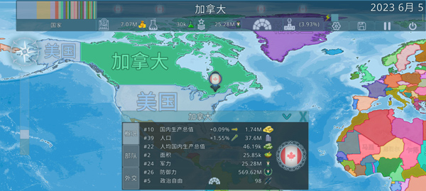 dummynation最新版下载-dummynation最新中文版下载v2.1.3