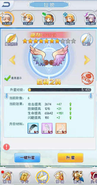 仙境物语放置版