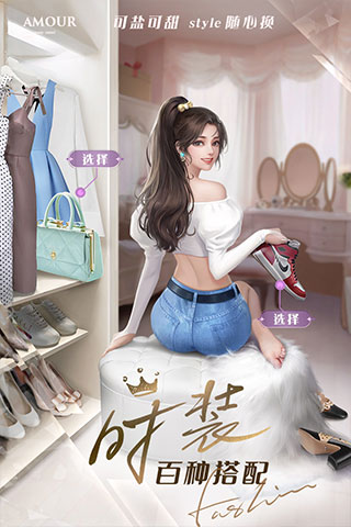 一千克拉女王游戏