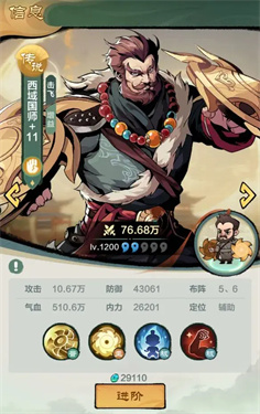 小小英雄正版下载v1.1.0