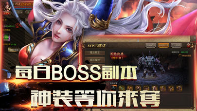 雷霆战神传奇 雷霆战神传奇