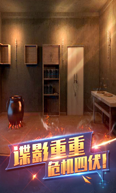 密室逃脱1逃离地牢