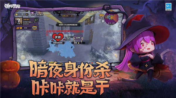迷你世界官方版