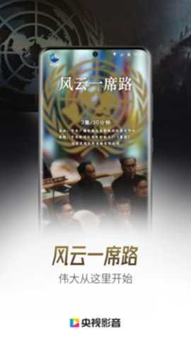 央视网