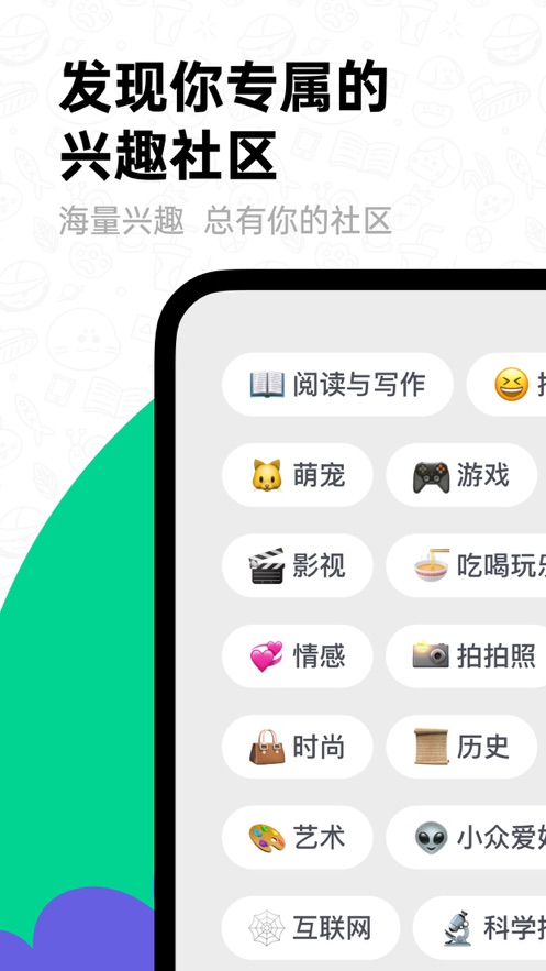 滴墨社区APP下载安装