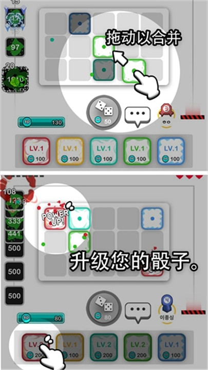 骰子战争下载安装