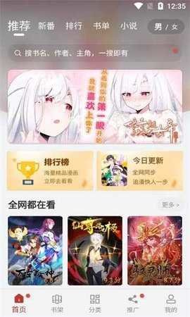 56漫画