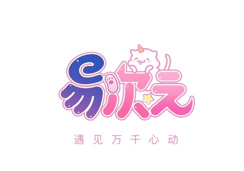 易次元下载官方app 易次元下载官方app