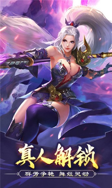 三国后宫团红颜版