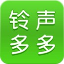 铃声多多2025最新版