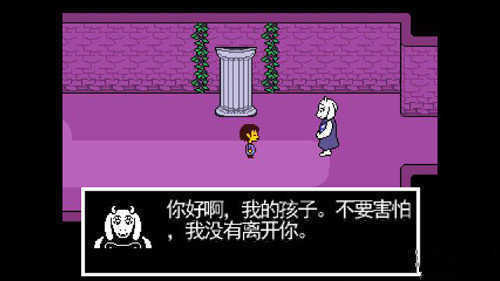 传说之下无限血量中文版下载-传说之下无限血量中文版2022最新版下载 传说之下无限血量中文版下载-传说之下无限血量中文版2022最新版下载
