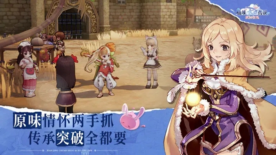 RO仙境傳說：愛如初見(仙境传说爱如初见官网版)
