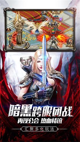 奇迹单机手游
