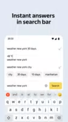 YANDEX浏览器